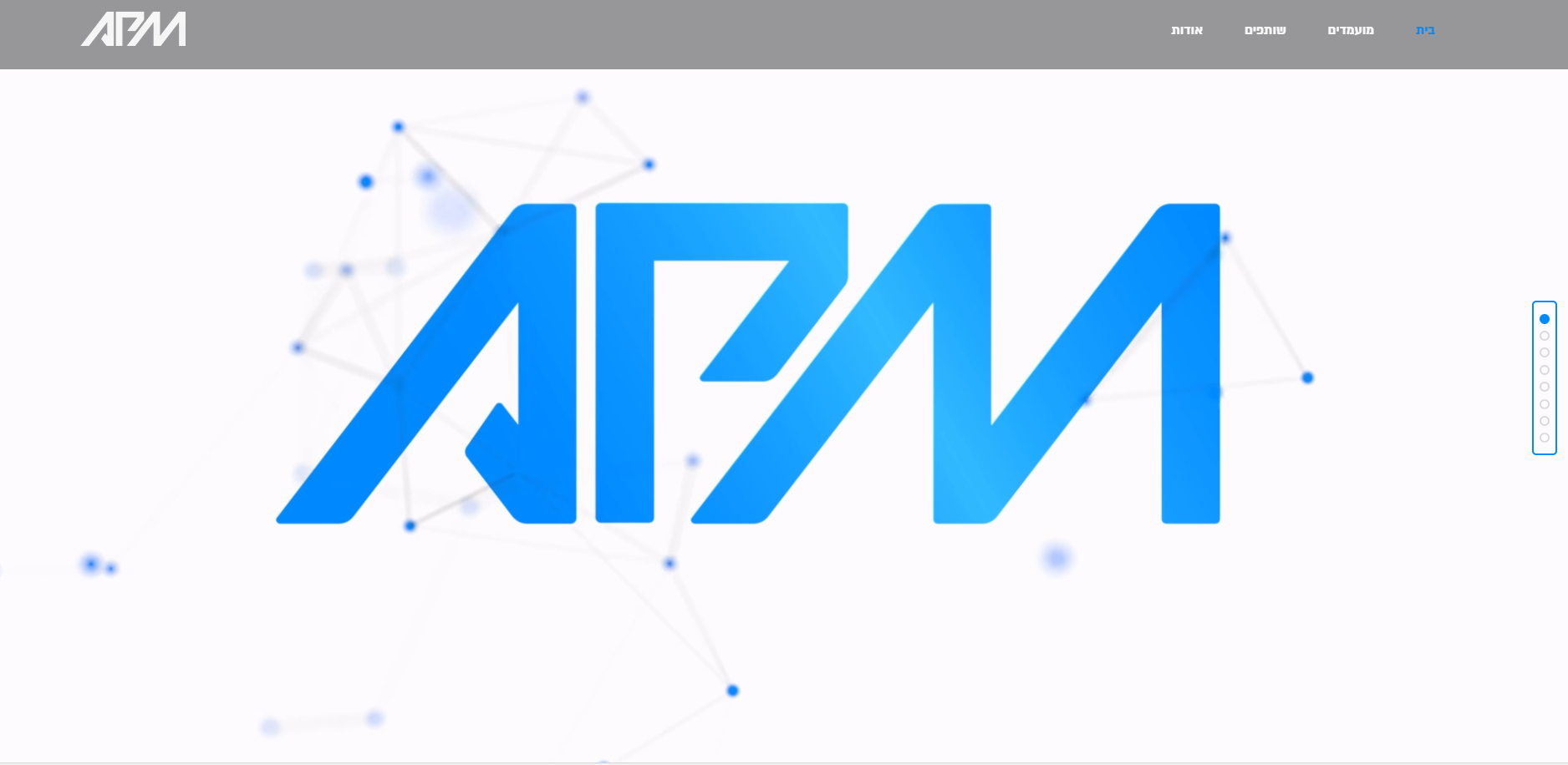 APM Website