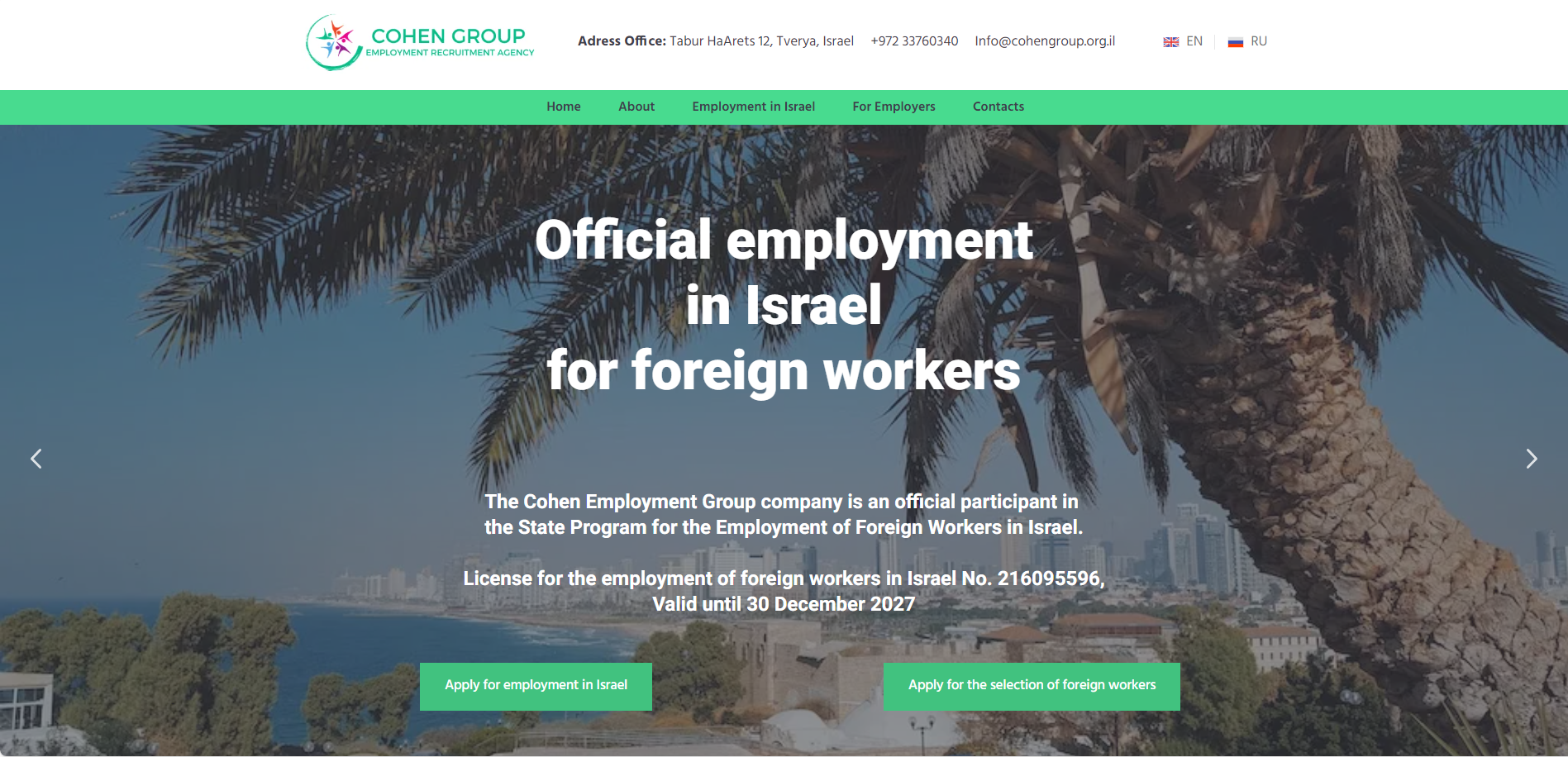 Cohen Group Website