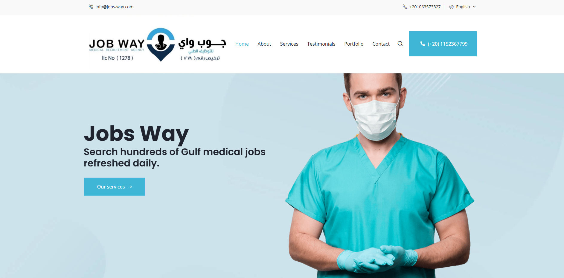 Job Way Website
