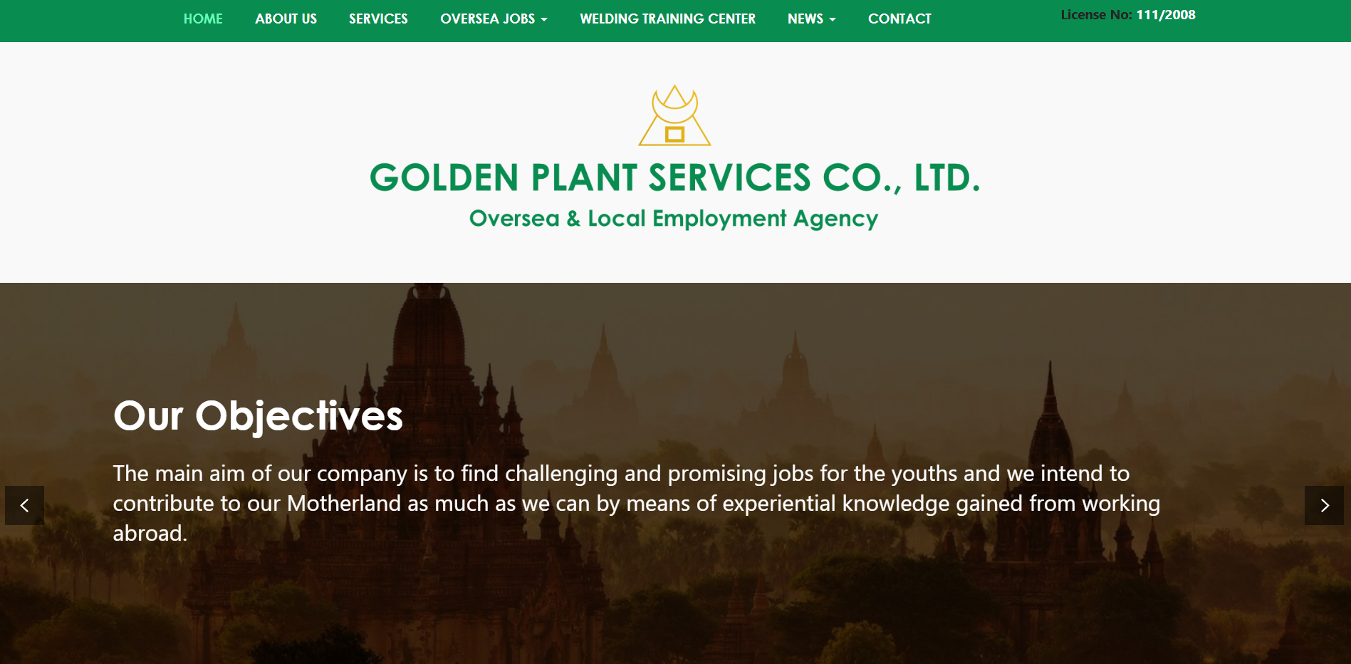 Golden Plant Agency Website